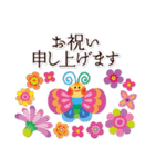 敬語＊お花あふれるかわいい世界（個別スタンプ：17）