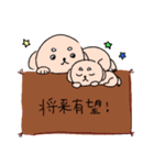 可愛い親子スタンプ（個別スタンプ：1）