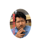 克幸君他（個別スタンプ：6）