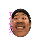 克幸君他（個別スタンプ：12）