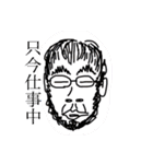 克幸君他（個別スタンプ：23）