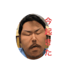 克幸君他（個別スタンプ：24）