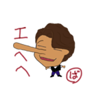 ばっしー第2弾（個別スタンプ：4）