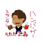 ばっしー第2弾（個別スタンプ：7）
