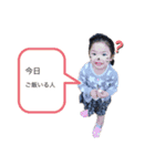 長島family（個別スタンプ：1）