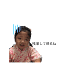 長島family（個別スタンプ：10）