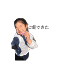 長島family（個別スタンプ：12）