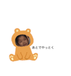 長島family（個別スタンプ：14）