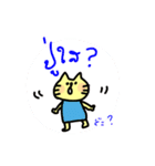 メオ子のラオス語1（個別スタンプ：22）