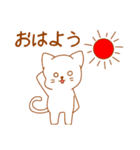 にゃんねこスタンプ（個別スタンプ：1）