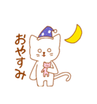 にゃんねこスタンプ（個別スタンプ：2）