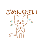 にゃんねこスタンプ（個別スタンプ：3）