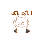 にゃんねこスタンプ（個別スタンプ：6）