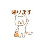 にゃんねこスタンプ（個別スタンプ：7）