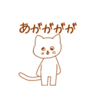 にゃんねこスタンプ（個別スタンプ：8）