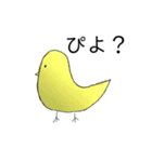 色イロ（個別スタンプ：4）