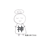 色イロ（個別スタンプ：17）