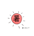 色イロ（個別スタンプ：21）