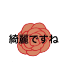 色イロ（個別スタンプ：34）