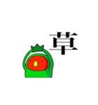 ふしぎなインコ2（個別スタンプ：19）