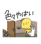 このニコちんスタンプ意外と使えるんだな～（個別スタンプ：21）