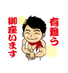 ボディビルダー＆投資家スタンプ（個別スタンプ：2）