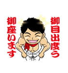 ボディビルダー＆投資家スタンプ（個別スタンプ：3）