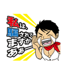 ボディビルダー＆投資家スタンプ（個別スタンプ：9）