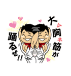 ボディビルダー＆投資家スタンプ（個別スタンプ：10）