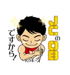 ボディビルダー＆投資家スタンプ（個別スタンプ：14）