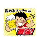 ボディビルダー＆投資家スタンプ（個別スタンプ：15）