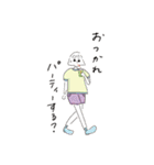 ぼーっとしてるよ（個別スタンプ：5）