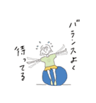 ぼーっとしてるよ（個別スタンプ：14）