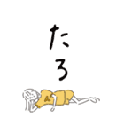 ぼーっとしてるよ（個別スタンプ：24）