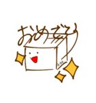 ゆるくかわいく Lvアップ（個別スタンプ：2）