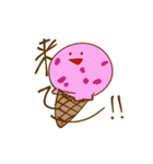 ゆるくかわいく Lvアップ（個別スタンプ：17）