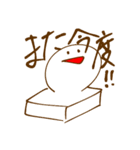 ゆるくかわいく Lvアップ（個別スタンプ：18）