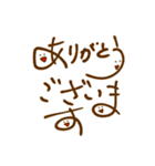 ゆるくかわいく Lvアップ（個別スタンプ：35）