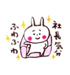 幸せ白うさぎちゃんと幸せ白にゃんこちゃん（個別スタンプ：5）