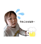 re.連れの弟（個別スタンプ：2）