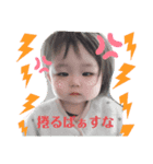 re.連れの弟（個別スタンプ：4）