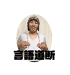 世界の夜明け3（個別スタンプ：6）