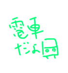 かえるょ！（個別スタンプ：5）