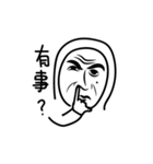 パーカーおじさん（個別スタンプ：16）