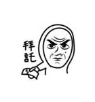 パーカーおじさん（個別スタンプ：18）