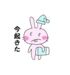 歯が出てるウサギ（個別スタンプ：4）