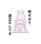 歯が出てるウサギ（個別スタンプ：6）