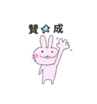 歯が出てるウサギ（個別スタンプ：7）