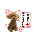 ぼくだよ〜（個別スタンプ：8）