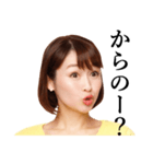 煽ってくる小西さん（個別スタンプ：3）